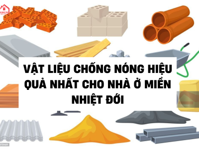 熱帶地區住宅最有效的隔熱材料