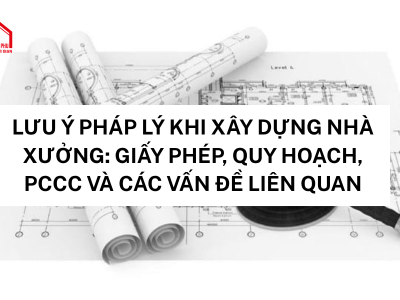 建廠法律注意事項:許可證、規劃、消防及相關問題